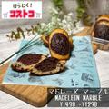 これは別腹！！【コストコ】満足度高そうな「大容量おかし」！ - ビューティーガール