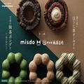 【ミスド新作メニュー】祇園辻利ドーナツ第二弾、ほうじ茶オールドファッションや抹茶ポ