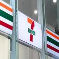GW中は「ハーゲンダッツ」が143円引き！セブンの「アイスセール」行かなきゃ。 -