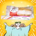 これ、週7で食べたい！ローソンの「クリーム鬼盛りコッペ」美味しすぎて一瞬でなくなった
