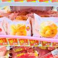 【ファミマ】2022年期待の新スイーツ「トロペジェンヌ」とは - ビューティーガール