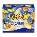 冷やして食べるとおいしい夏「パイの実」。クーリッシュのバニラ味だよ～♡ -
