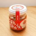 水卜麻美アナが一瞬で完食した「ご飯のお供」が激ウマ　これはハマりそう… -