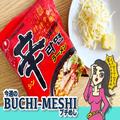 3時のヒロイン・かなでが大絶賛！ 「辛ラーメン」アレンジが罪深い美味さ - ビューティーガ