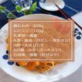 白だしが決め手！食材2つで作る「レンコンと鶏肉の甘酢炒め」 - ビューティーガール