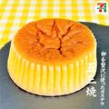 【コンビニスイーツ】マニア本気のランキング「コレがおいしい BEST5」 - ビューティーガー