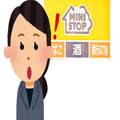 コメダかと思ったわ…。ミニストップの「ボリュームパン」いくらなんでもクリーム入れす
