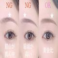 お古メイクはこれで卒業♡プロが教える！2022年の今っぽ眉＆アイメイクの方法 -