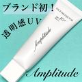 今年も進化が超スゴイ！2022年版「最新日焼け止め」18連発 -
