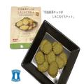 疲れに染みそー！【ローソン】サクサク食べたい「抹茶お菓子」 - ビューティーガール