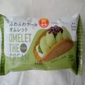 香り高い抹茶風味に癒されて♡【ファミマ】の“新作オムレット”は贅沢な味わい！ - ビュ