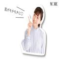 【最新】乳液おすすめ特集 - プチプラからデパコスまで人気乳液まとめ | ビューティ（コス