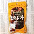 品切れ続出！ SNSで話題の「カヌレット」にドはまりした！ - ビューティーガール