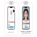 ゾゾコスメ ARを活用したメイクサービス「ARメイク」の提供開始 - ビューティーガール