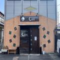 県外からも人が訪れる！滋賀の「かわいすぎるスイーツ」【滋賀県近江八幡市】 - ビューテ