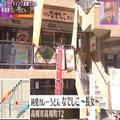外は大阪、中は讃岐!?「唯一無二の新食感うどん」とは【大阪府高槻市】 - ビューティーガー