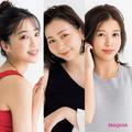 『バチェラー・ジャパン』シーズン4の美女がTRY！ paku☆chan式・チャームポイント強調メイク