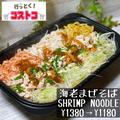 爆食いしていい？【コストコ】の「大容量フード」で満足の予感♡ - ビューティーガール