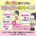 婦人病やPMS、尿もれ...壮絶な体験から伝える「膣ケア」の重要性。本に込めた想いとは？〈