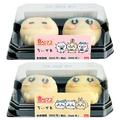 【ファミマ】「ちいかわ」スイーツの再現度が神レベル - ビューティーガール