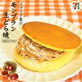 疲れたときにぴったり！【セブン-イレブン】の「和 & 洋スイーツ」4選 - ビューティーガール