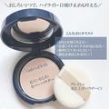 油断禁物…！！肌を守る【UVケアコスメ】で早めの紫外線対策を - ビューティーガール