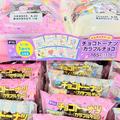 売切れ続出！？【ファミマ限定】かわいすぎる「BT21チョコドーナツ」が話題 - ビューティー
