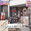 組み合わせは4万通り!?「究極のオリジナルバーガー」が楽しめるお店【大阪府高槻市】 - ビ