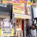 毎日行列ができる厚さ7cmのカツサンドとは？インパクト抜群「関西の進化系サンドイッチ」