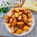 「美味しすぎる！」【業務スーパー】簡単にできる「台湾・中華料理」♡ - ビューティーガ
