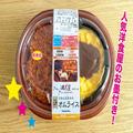 ローソン新オムライスのレベルに脱帽…！ 玉子のフワトロ具合いがスゴいぞ - ビューティー
