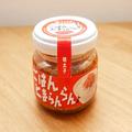水卜麻美アナが一瞬で完食した「ご飯のお供」が激ウマ これはハマりそう… - ビューティー