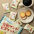 ついつい買いたくなる〜♡カルディ好きもハマる「絶品グルメ＆ドリンク」12選 -