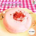 【セブンイレブン】春の桜スイーツ4選 - ビューティーガール