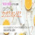 大人にも似合うピンクメイクがあるってホント？真相を専門家に直撃！【美容の常識ウソ？