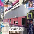 お弁当を振る!? 大人気韓国ドラマのグルメが楽しめると話題のお店【大阪市生野区・鶴橋】