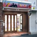 表面はブリュレ!?「新感覚のクロワッサン専門店」が大阪に誕生 - ビューティーガール
