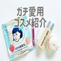 2022春「絶対保湿」宣言！エディター溺愛コスメをピックアップ -