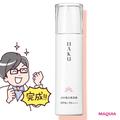「HAKU」がますます進化！ UVケア対応の日中美白美容液の開発秘話をお届け | ビューティーガ