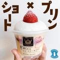 【ローソン新商品】見た目も可愛いスイーツ4つ - ビューティーガール