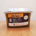 セブンイレブン、超強気な価格のカレーを発売 「本格的なウマさ」に衝撃走る -