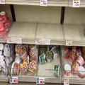 スーパーでショック… 値上げラッシュ前日に棚から「完全になくなったもの」 -