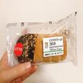 【セブン】”ピスタチオ”を使ったコロネがあるって知ってた？ - ビューティーガール