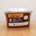 セブンイレブン、超強気な価格のカレーを発売 「本格的なウマさ」に衝撃走る - ビューティ