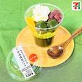 力、発揮して来た！？【セブン-イレブン】の「和スイーツ」食べてみたい！！ - ビューティ