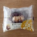 最近よく見かけるヘーゼルナッツ味、どうして？ ローソンの「生ガトーショコラ」に新味で