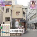 “生ハム✕鹿肉”のコンビが絶品♡ こだわりが光る「究極のイタリアン」【大阪】 - ビュー