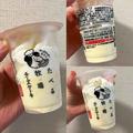 暑い日に染みるー！【ファミマ】で買いたい「おすすめアイス」 - ビューティーガール