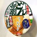 星野源さん、あなたやっぱり天才です！［カップ麺が超ウマくなる食べ方］「なにこのツル