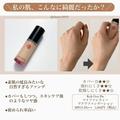 崩れにくいおすすめ「ファンデーション」厳選6つ - ビューティーガール